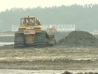 새만금, 매립공사 진행중