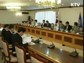 공익근무요원, 심신장애시 소집해제