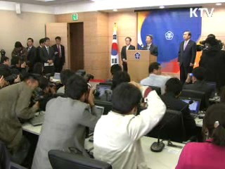 세종시 대안마련 본격화