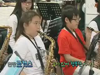 꿈이 있어 행복한 아이들 [현장포커스]