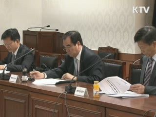 구제역 의심신고 즉시 이동경로 차단