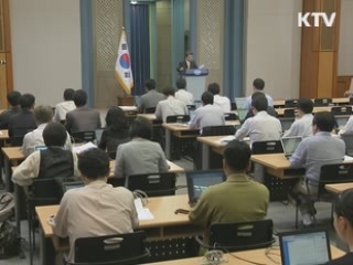 이 대통령 "청와대·내각 시스템 효율적 개편"