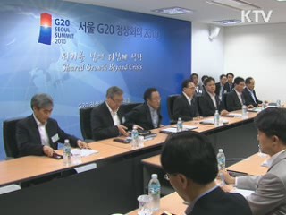 서울G20서 '구체적 이행계획 도출' 총력