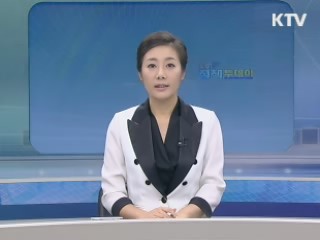 출발 정책 투데이 (314회)