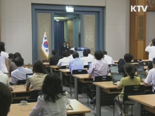 청와대 "이란제재 UN 결의 따라 결정하는 것"