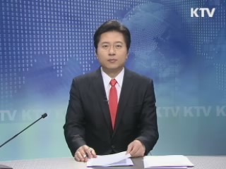 KTV 930 (6회)