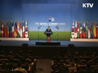 "G20, 일회성 행사 아닌 문화확산 계기"