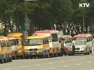 15일 전국민 대피 민방위훈련 실시