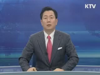 KTV 830 (68회)