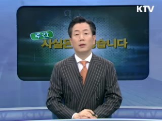 "'100세 시대 프로젝트' 연구 긴밀 협력"