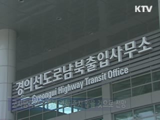 통일부 "금강산 출입상황 지켜볼 것"