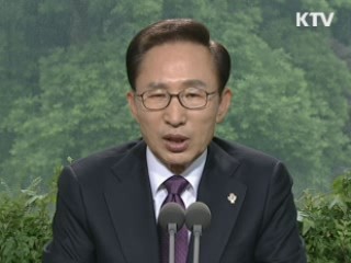 이 대통령 "관행화된 전관예우 근절해야"