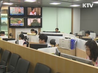 태풍 '무이파'북상…전국에 비·강풍