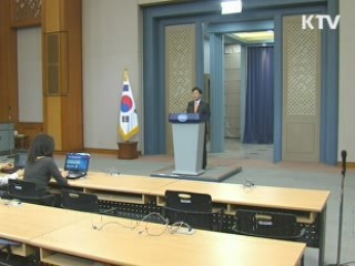 "이 대통령, 무상급식 주민투표에 임할 것"