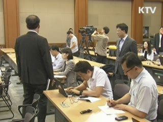 4개 부처 개각…통일 류우익·문화 최광식