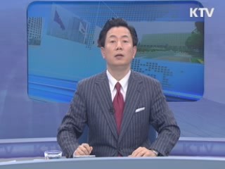 정책 오늘 (15회)