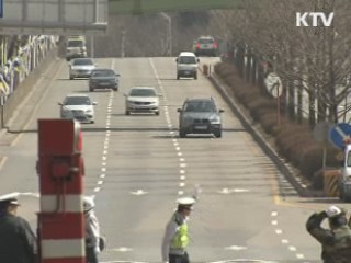 오늘 오후 2시 정전 대비 민방위 훈련 실시