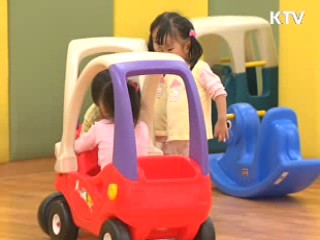 내년 만 3~4세 아동까지 누리과정 확대