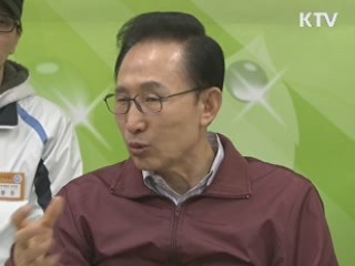 이 대통령 "장애인에 일 할 기회 줘야"