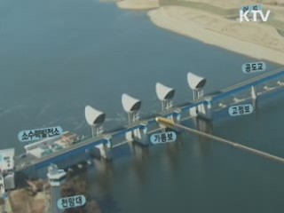 지역문화의 메카 '한강문화관' 개관