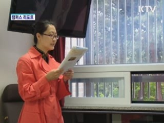 KTV NEWS 10 (62회)