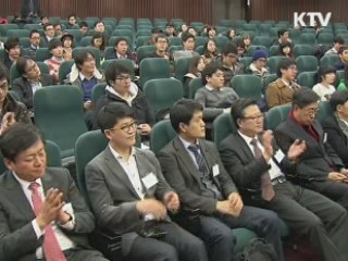 스펙'보다 '열정'…신개념 구직 프로그램