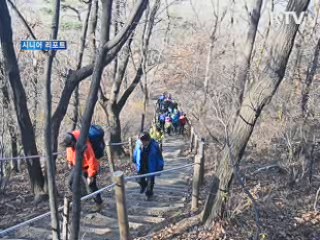 장애인들과 '사랑의 산행' [시니어 리포트]