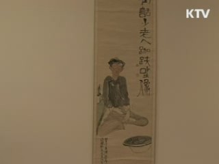 '김환기와 한국의 미' [캠퍼스 리포트]