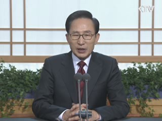 "역사상 지금보다 국격 높은 때 없었다"