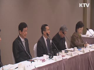 국민행복연금위 출범···기초연금 도입방안 논의