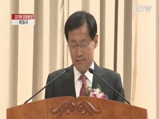 신임 감사원장·복지부장관·검찰총장 취임