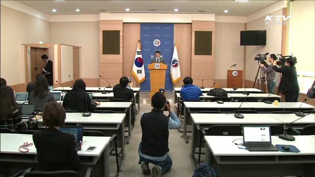 日 초등교과서 "한국, 독도 불법점거"…강력 규탄