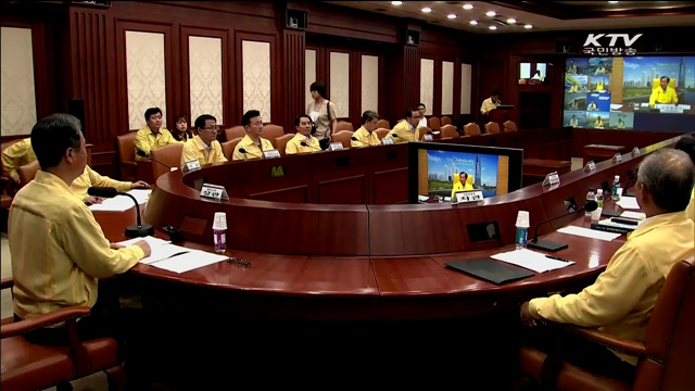 중앙부처·지자체 비상체제 유지…"유언비어 차단"