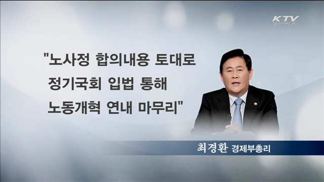 KTV 뉴스 (17시) (130회)