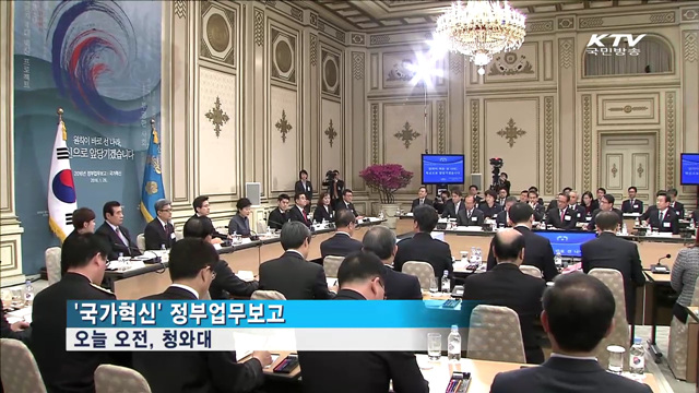 KTV 830 (2회)