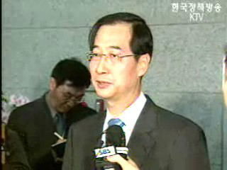 `한덕수`총리 지명