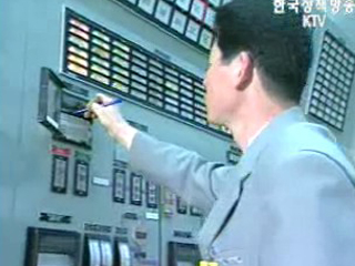 전력 수급안정성 높인다