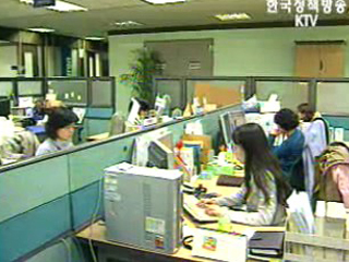 여성 고용지위, 남성의 절반 가량