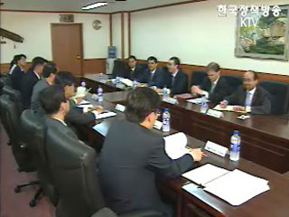 재경부 IMF 연계협의회의