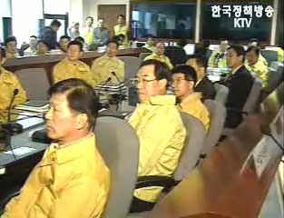 국가재난대응종합훈련 29일 부터 실시