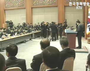 8.31 부동산 후속대책 마무리 단계