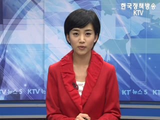 KTV 뉴스5 (73회)