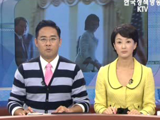 오늘의 정책(전체)