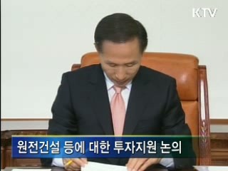 한-폴란드 정상회담