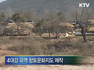 문화의 숨결 불어 넣는다