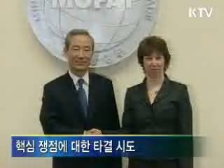 한·EU FTA 실질적 타결 추진