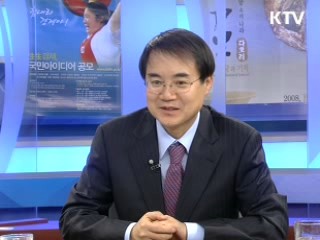 오바마시대 한미경제