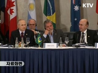 한국, 금융안정포럼 회원국 가입