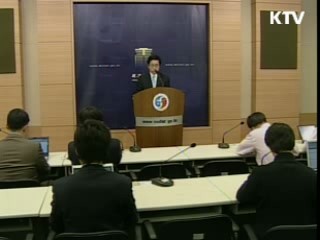 일본 역사왜곡 교과서..."깊은 우려"