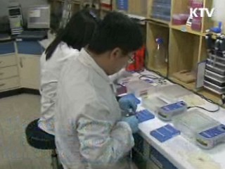 첫 감염자 건강회복, 오늘 퇴원